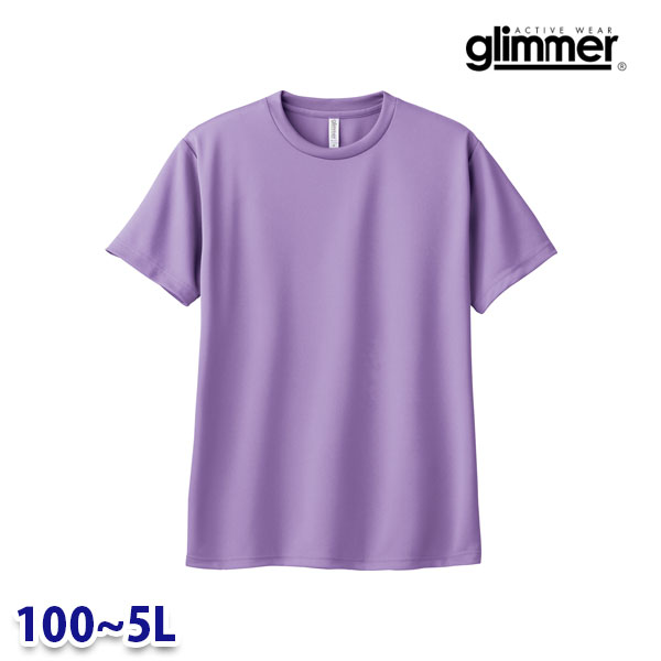 glimmer グリマー TOMS ト