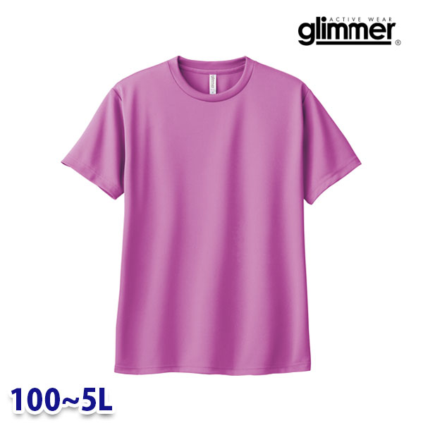 glimmer グリマー TOMS ト