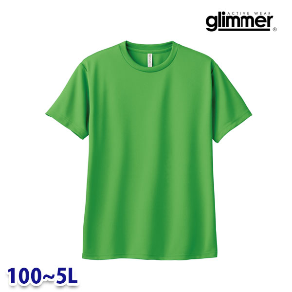 glimmer グリマー TOMS ト