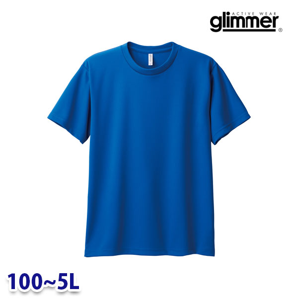 glimmer グリマー TOMS ト