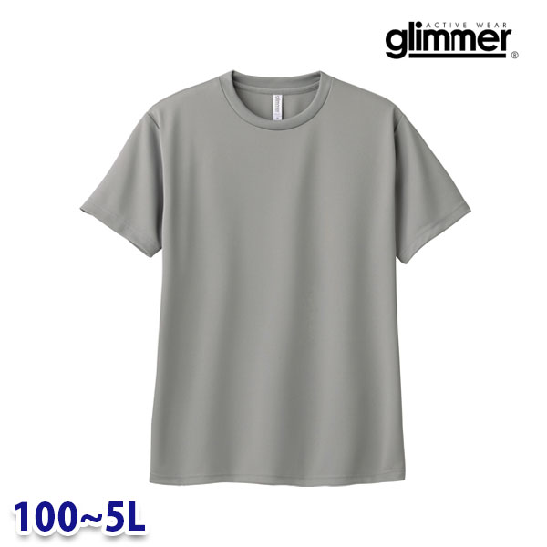 glimmer グリマー TOMS ト