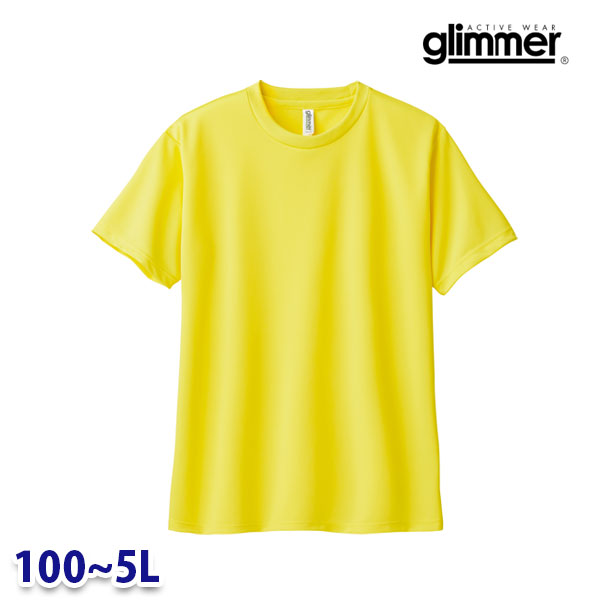 glimmer グリマー TOMS ト