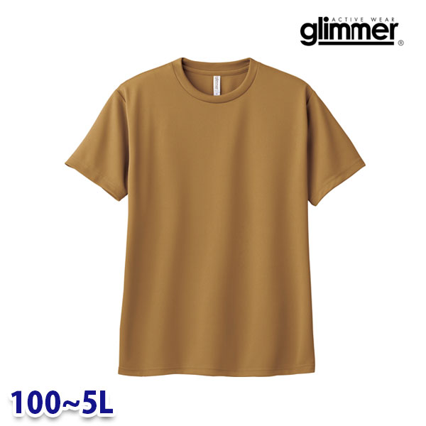 glimmer グリマー TOMS ト