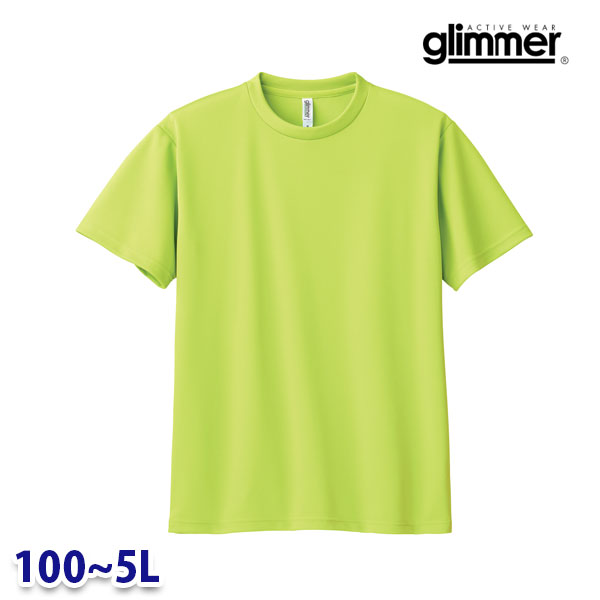 glimmer グリマー TOMS ト