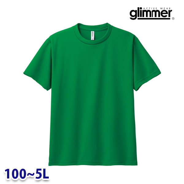 glimmer グリマー TOMS ト