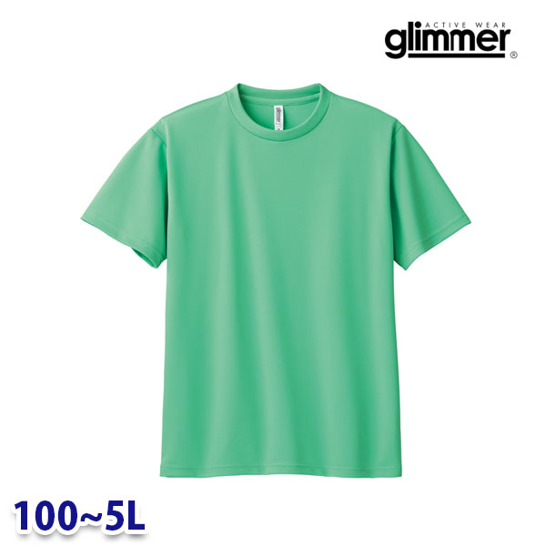 glimmer グリマー TOMS ト