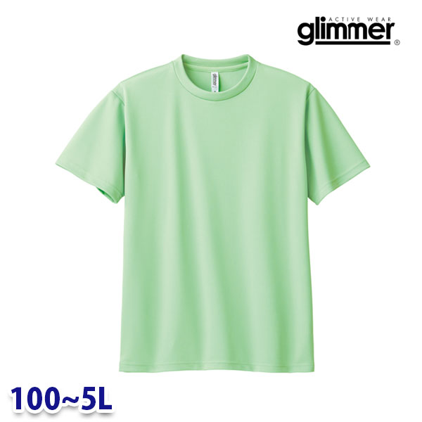 glimmer グリマー TOMS ト