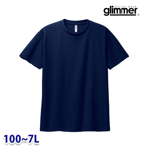 glimmer グリマー TOMS ト