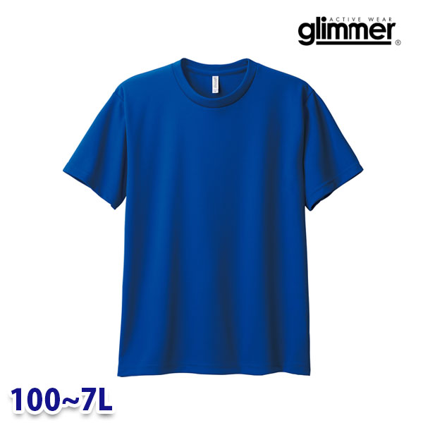 glimmer グリマー TOMS ト