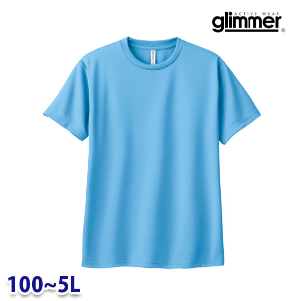 glimmer グリマー TOMS ト