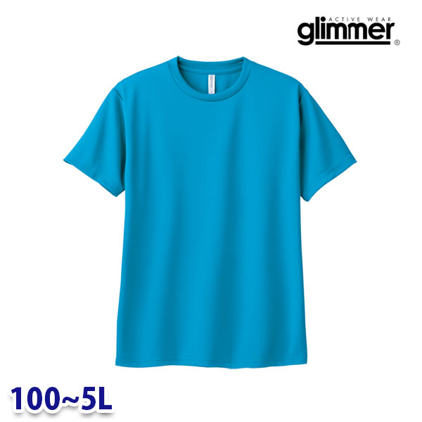 glimmer グリマー TOMS ト