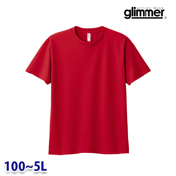 glimmer グリマー TOMS ト