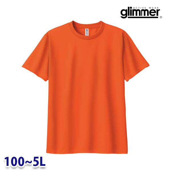 glimmer グリマー TOMS ト