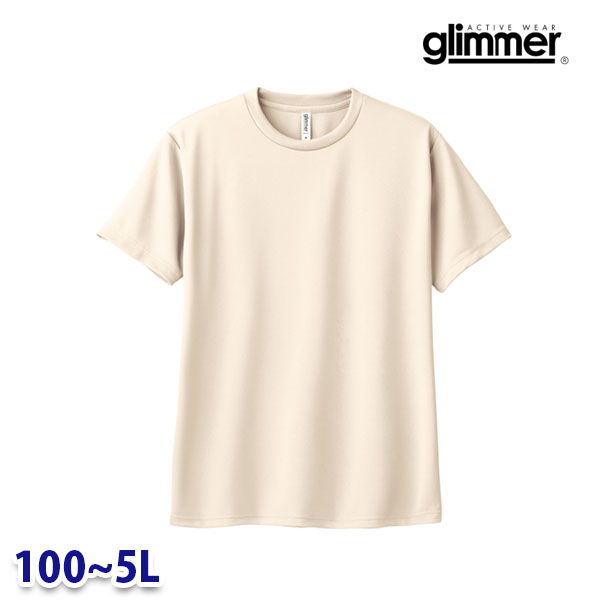 glimmer グリマー TOMS ト