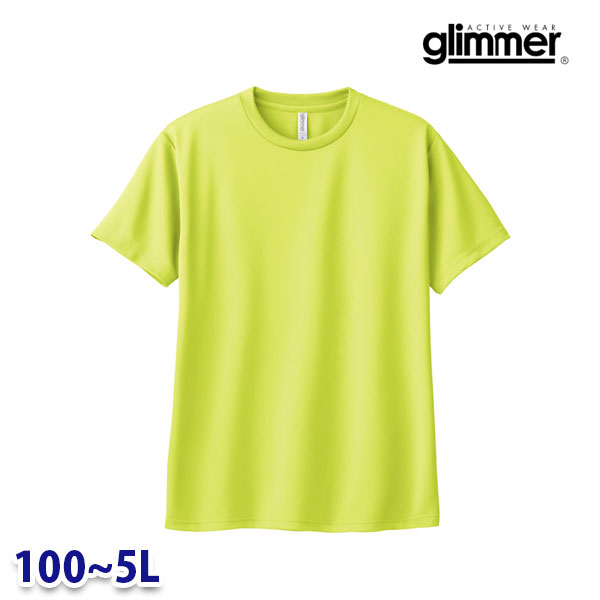 glimmer グリマー TOMS ト