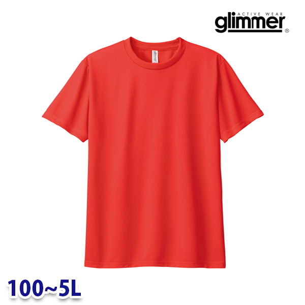 glimmer グリマー TOMS ト