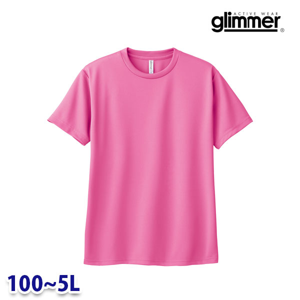 glimmer グリマー TOMS ト