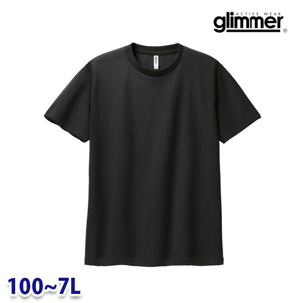 glimmer グリマー TOMS ト