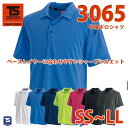作業服 藤和 TS DESIGN 3065 半袖ポロシャツ SS〜LLSALEセール
