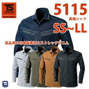 作業服 藤和 TS DESIGN 5115 長袖シャツ SS〜LLSALEセール