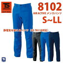 作業服 藤和 TS DESIGN 8102 AIR ACTIVE メンズパンツ S〜LLSALEセール