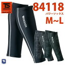 作業服 藤和 TS DESIGN 84118 パワーソックス M〜LSALEセール(4)