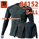 作業服 藤和 TS DESIGN 84152 ロングスリーブシャツ S〜LLSALEセール