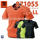 作業服 藤和 TS DESIGN 871055 FLASH Vネックショートスリーブシャツ SS〜LLSALEセール