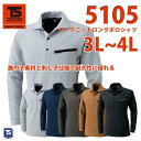 作業服 藤和 TS DESIGN 5105 ワークニットロングポロシャツ 3L〜4LSALEセール