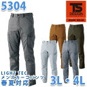 楽天三洋アパレル楽天市場店TS DESIGN 5304 LIGHT TEC メンズカーゴパンツ 3L〜4L 春夏物 TOWA藤和 TSデザインSALEセール