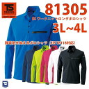 作業服 藤和 TS DESIGN 81305 ES ワークニットロングポロシャツ 3L〜4LSALEセール