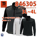 作業服 藤和 TS DESIGN 846305 ワークニットロングシャツ 3L〜4LSALEセール