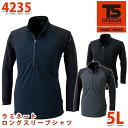 作業服 藤和 TS DESIGN 4235 ラミネートロングスリーブシャツ 5LSALEセール