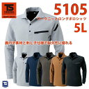 作業服 藤和 TS DESIGN 5105 ワークニットロングポロシャツ 5LSALEセール