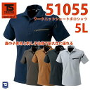 作業服 藤和 TS DESIGN 51055 ワークニットショートポロシャツ 5LSALEセール