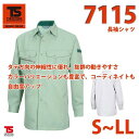 作業服 藤和 TS DESIGN 7115 長袖シャツ S〜LLSALEセール