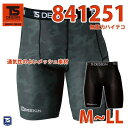 作業服 藤和 TS DESIGN 841251 無重力ハイテコ M〜LLSALEセール