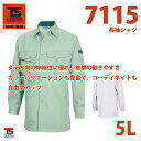 作業服 藤和 TS DESIGN 7115 長袖シャツ 5LSALEセール