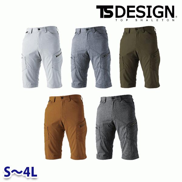 TS DESIGN 53045 LIGHT TEC メ