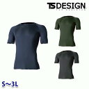 TS DESIGN 811055 EXライト ショートスリーブシャツ TSデザイン Sから3L 作業服 藤和SALEセールTS22SS