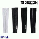 TS DESIGN 84116 パワースリーブ TSデザイン MからLL 作業服 藤和SALEセールTS22SS