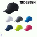 TS DESIGN 84923 COLOR LAB メッシュキャップ TSデザイン F フリー 作業服 藤和SALEセールTS22SS