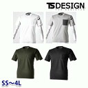 TS DESIGN 8655 TS DELTAコーデュラワークTシャツ TSデザイン SSから4L 作業服 藤和SALEセールTS22SS