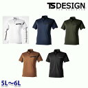 TS DESIGN 51355 T/Cワークニットショートポロシャツ TSデザイン 5Lから6L 作業服 藤和SALEセールTS22SS