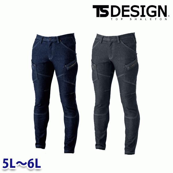 TS DESIGN 5144 メンズスリムカーゴパンツ TSデザイン 5Lから6L 作業服 藤和SALEセールTS22SS