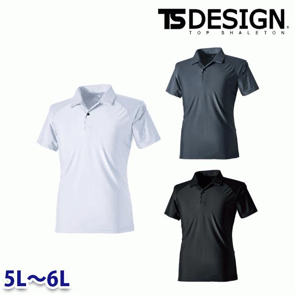 TS DESIGN 80651 N[ACX|Vc TSfUC 5L6L ƕ aSALEZ[TS22SS