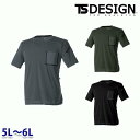 TS DESIGN 8555 TS DELTA uX [NTVc TSfUC 5L6L ƕ aSALEZ[TS22SS