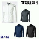 TS DESIGN 9205 TS 4D ステルスロングスリーブシャツ TSデザイン 5Lから6L 作業服 藤和SALEセールTS22SS