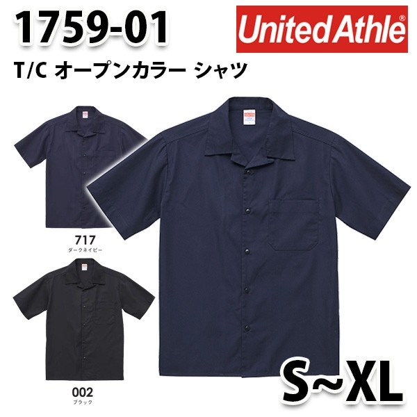 UnitedAthleEiCebhAX/1759-01/T/CI[vJ[VcSALEZ[