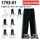 UnitedAthle・ユナイテッドアスレ/1795-01/7.0ozジャージロングパンツSALEセール